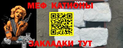 ALPHA-PVP Малгобек