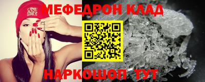 ALPHA-PVP Малгобек