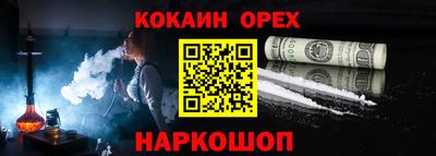 герыч Малоярославец