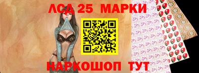 ALPHA-PVP Мариинск