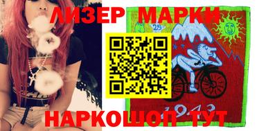 ALPHA-PVP Мариинск