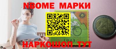 герыч Малоярославец
