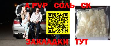 герыч Малоярославец