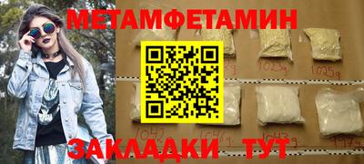 ALPHA-PVP Мариинск