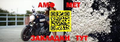 ALPHA-PVP Малгобек