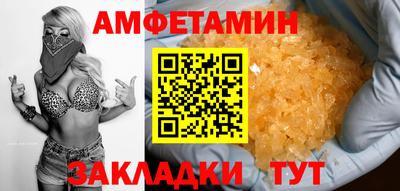 ALPHA-PVP Мариинск
