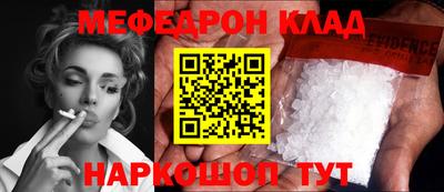 ALPHA-PVP Малгобек