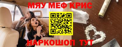ALPHA-PVP Мариинск