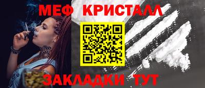 ALPHA-PVP Мариинск