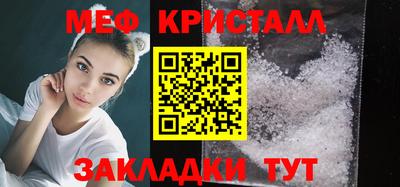 ALPHA-PVP Малгобек