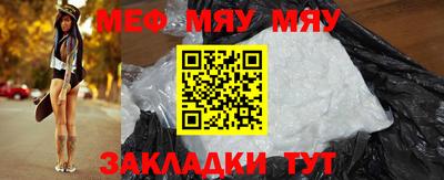 ALPHA-PVP Мариинск