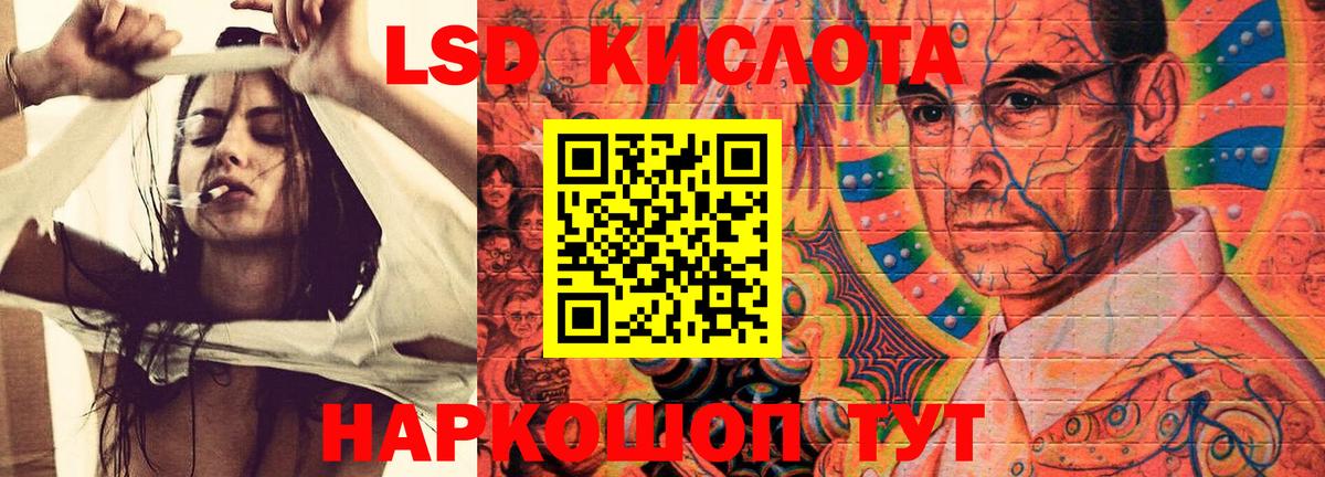 ЛСД экстази ecstasy  Вход с VPN  ЛСД экстази ecstasy  ЛСД экстази  Урюпинск 